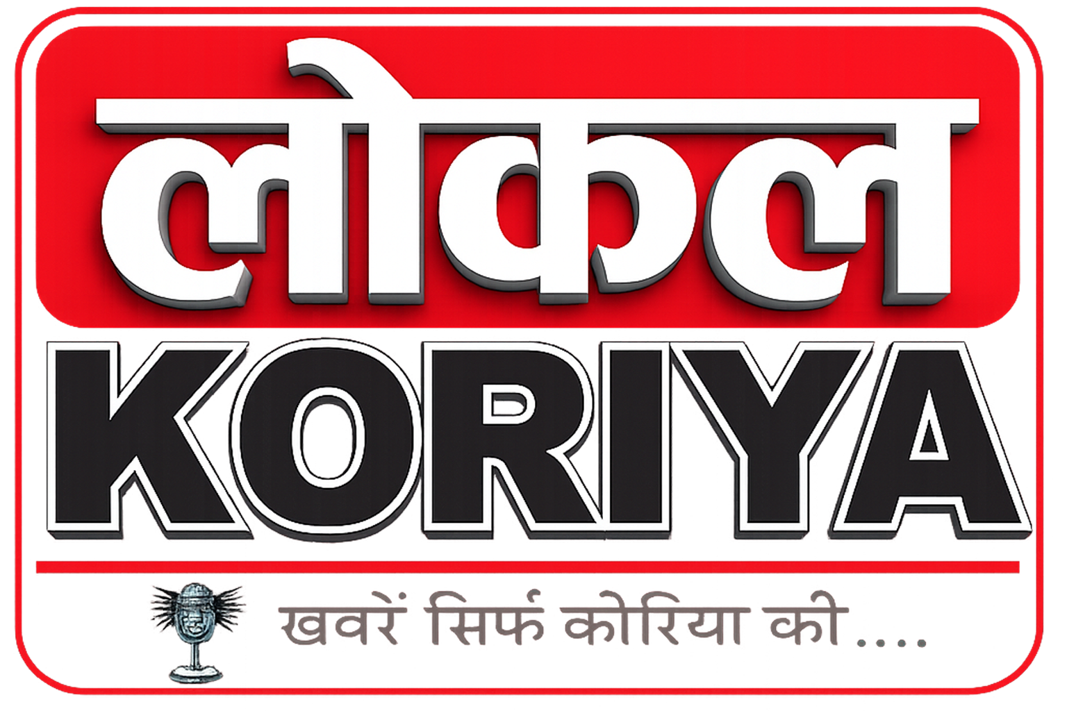 localkoriya.live